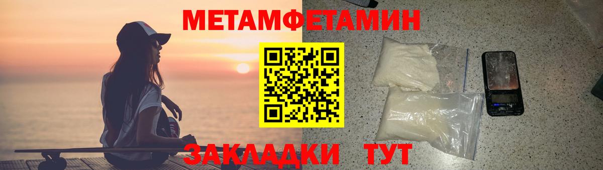 АМФ Premium Ревда