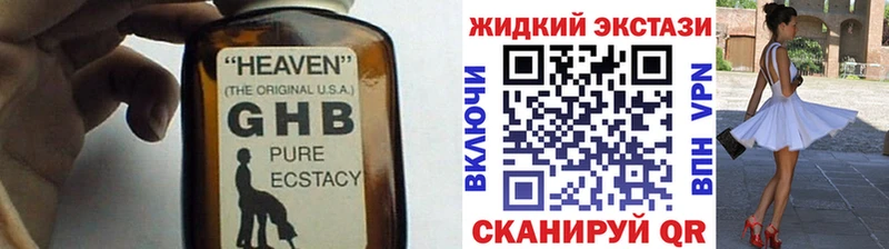 БУТИРАТ 1.4BDO Ревда