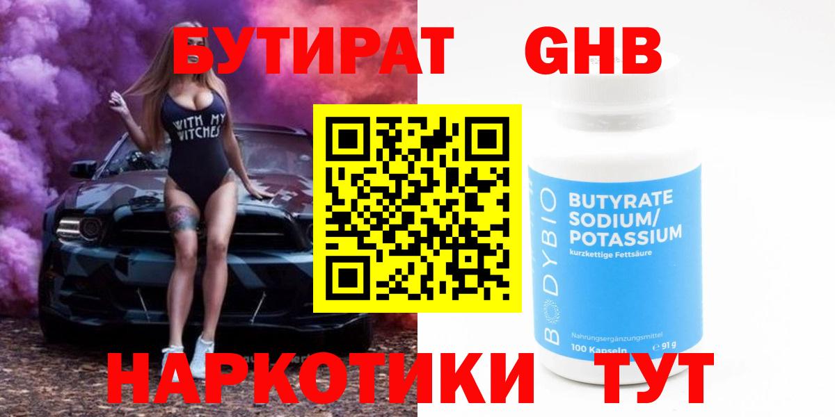 LSD-25  Меф   Гашиш  Cocaine  Ревда  A PVP СК  