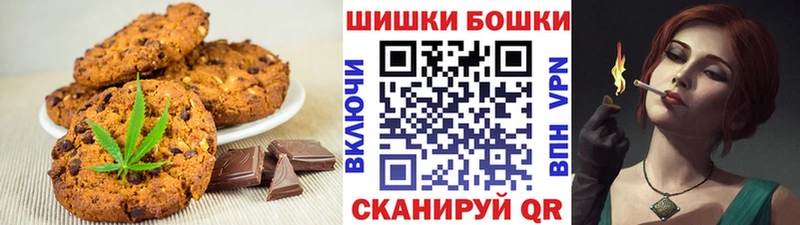 Canna-Cookies конопля  Ревда 
