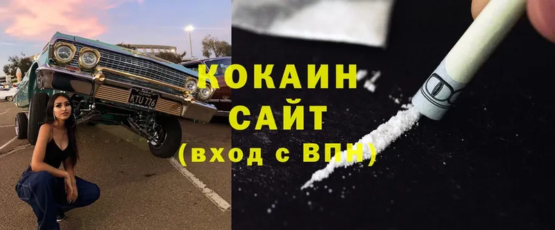 Cocaine Колумбийский  дарк нет официальный сайт  Ревда 