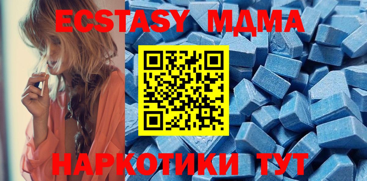 Экстази mix Ревда