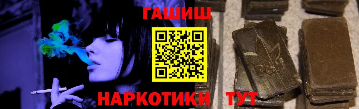 ГАШ индика сатива  Ревда 