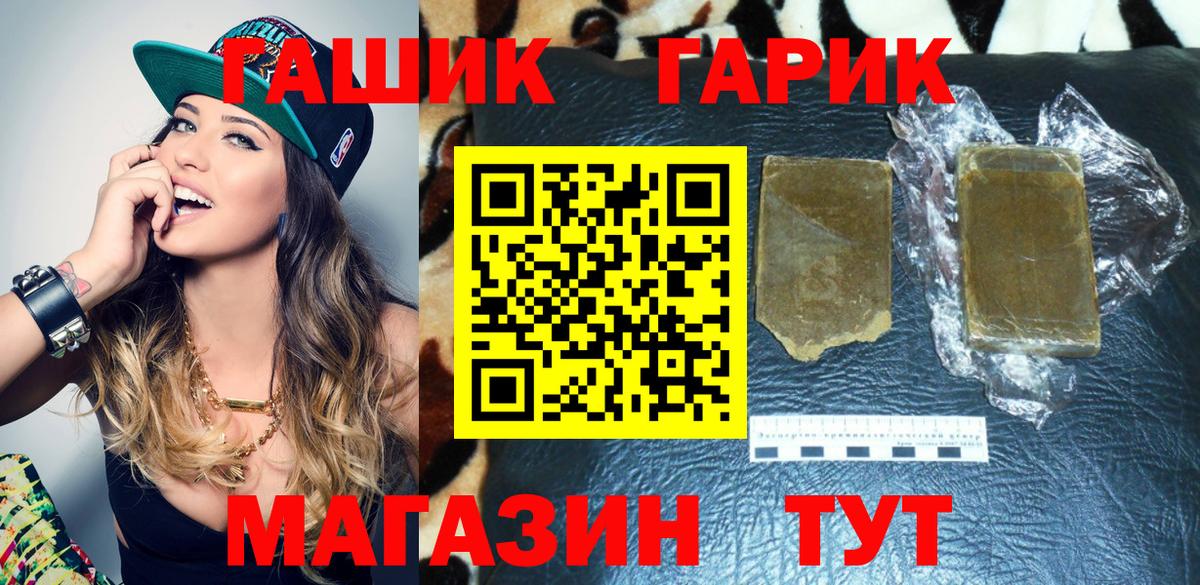 Ревда  ГАШИШ VHQ  Вход с VPN 