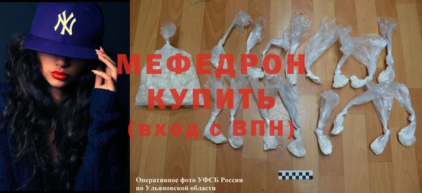 ALPHA PVP Почеп