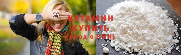 кокаин колумбия Нефтекумск