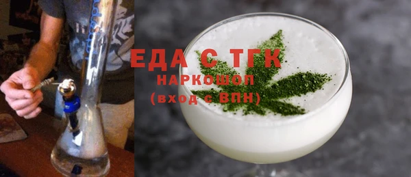 твердый Похвистнево