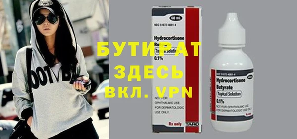 экстази Нефтегорск