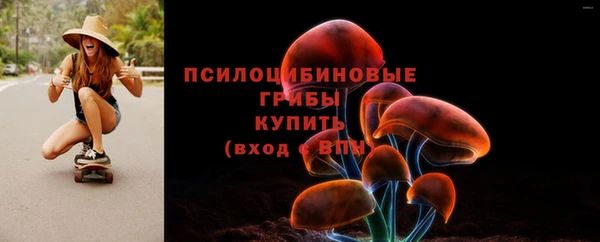 экстази Нефтегорск