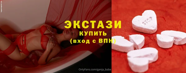 круглые Новозыбков
