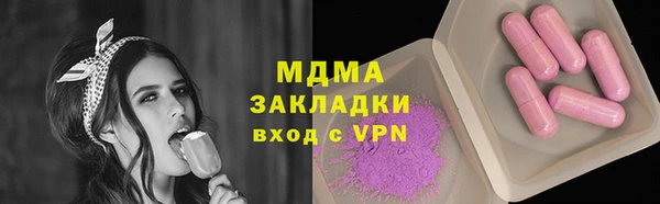 кокаин премиум Среднеколымск