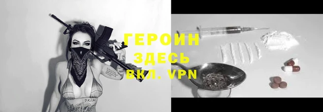 мет Бутурлиновка
