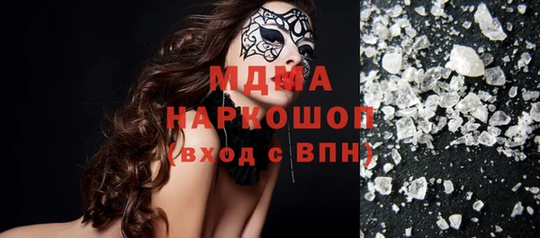 мефедрон VHQ Россошь