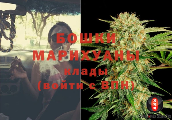 метамфетамин Новодвинск