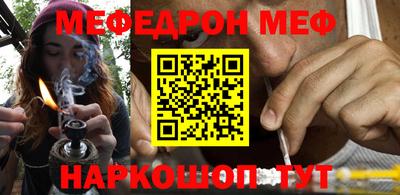 экстази Ипатово