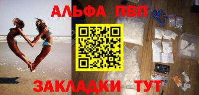 экстази Ипатово