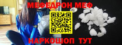 экстази Ипатово