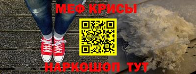 прущие крисы Изобильный