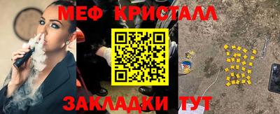 2c-b Будённовск