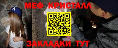 2c-b Будённовск