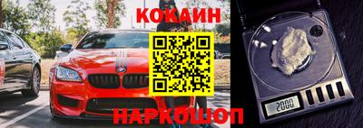экстази Ипатово