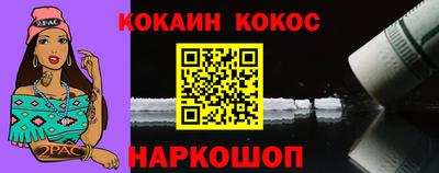 экстази Ипатово