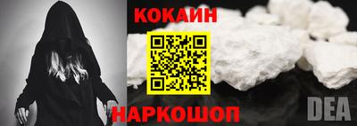 2c-b Будённовск