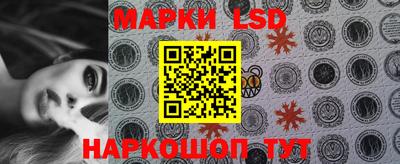 экстази Ипатово