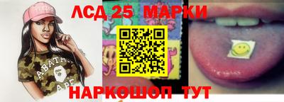 экстази Ипатово