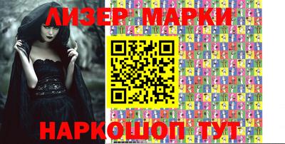 экстази Ипатово