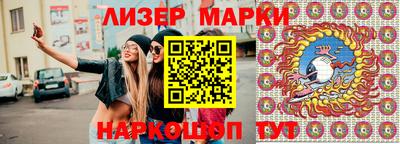 экстази Ипатово