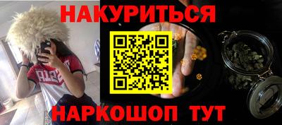 экстази Ипатово