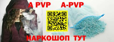 сатива Ирбит