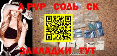 прущие крисы Изобильный