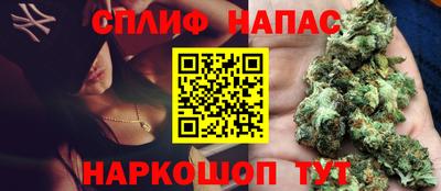 сатива Ирбит