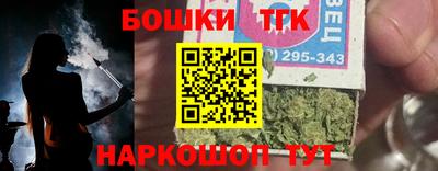 2c-b Будённовск