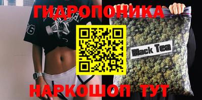 экстази Ипатово