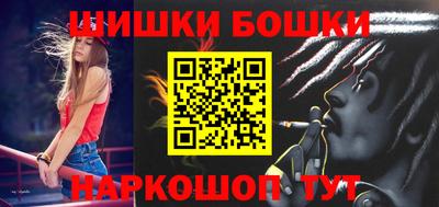 экстази Ипатово