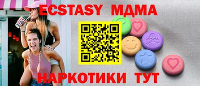 сатива Ирбит