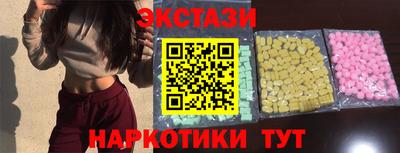 прущие крисы Изобильный