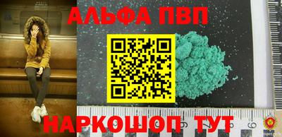 2c-b Будённовск