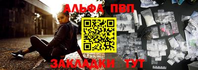 сатива Ирбит