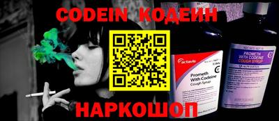 2c-b Будённовск