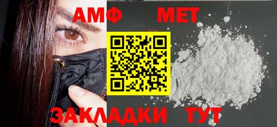 экстази Ипатово