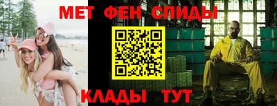 сатива Ирбит