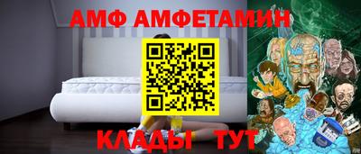 2c-b Будённовск