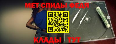 сатива Ирбит