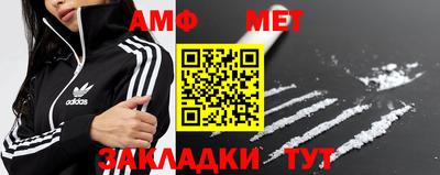 экстази Ипатово