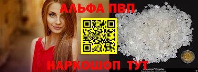 сатива Ирбит