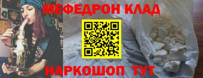 экстази Ипатово